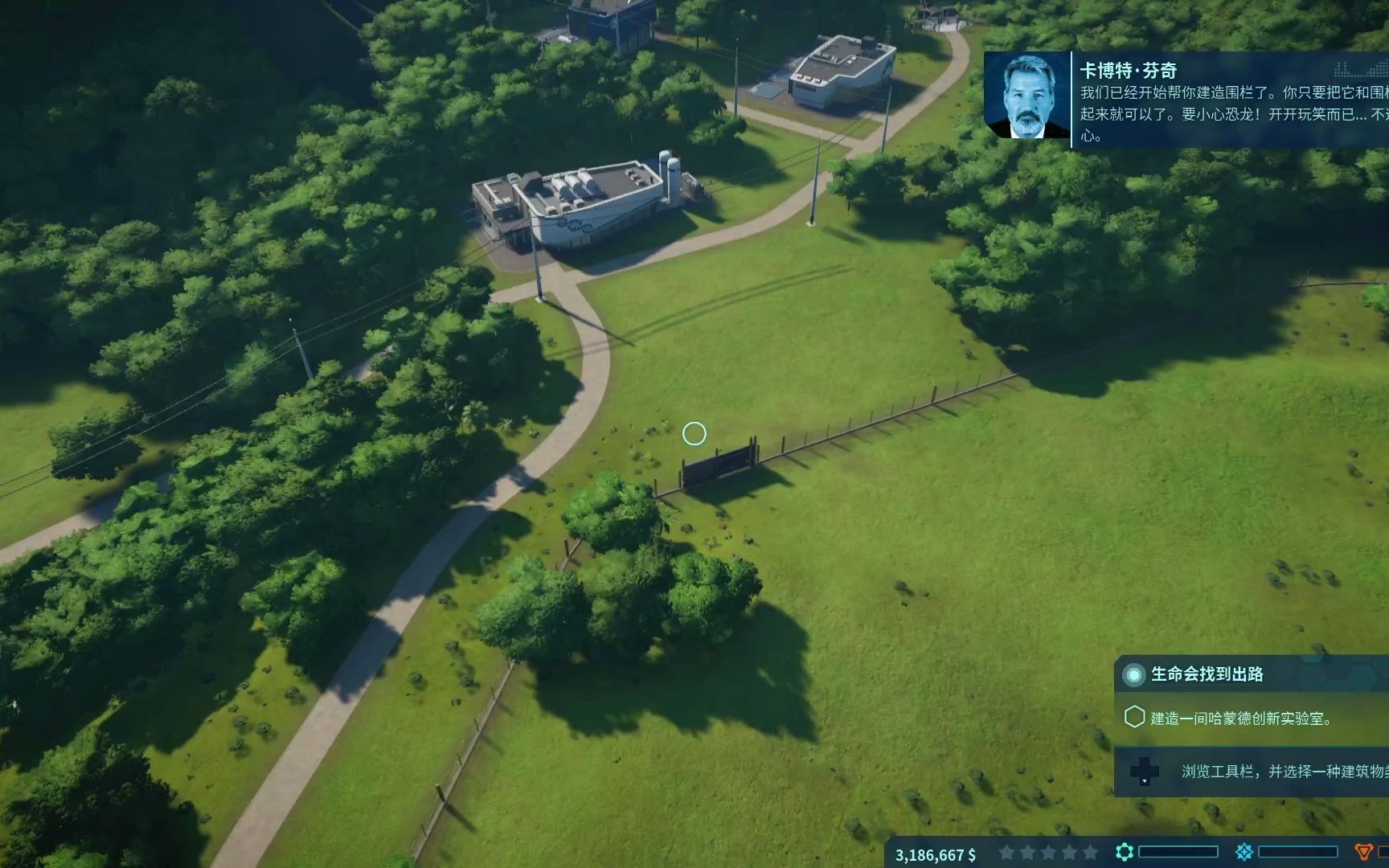 [图]Jurassic World Evolution 1