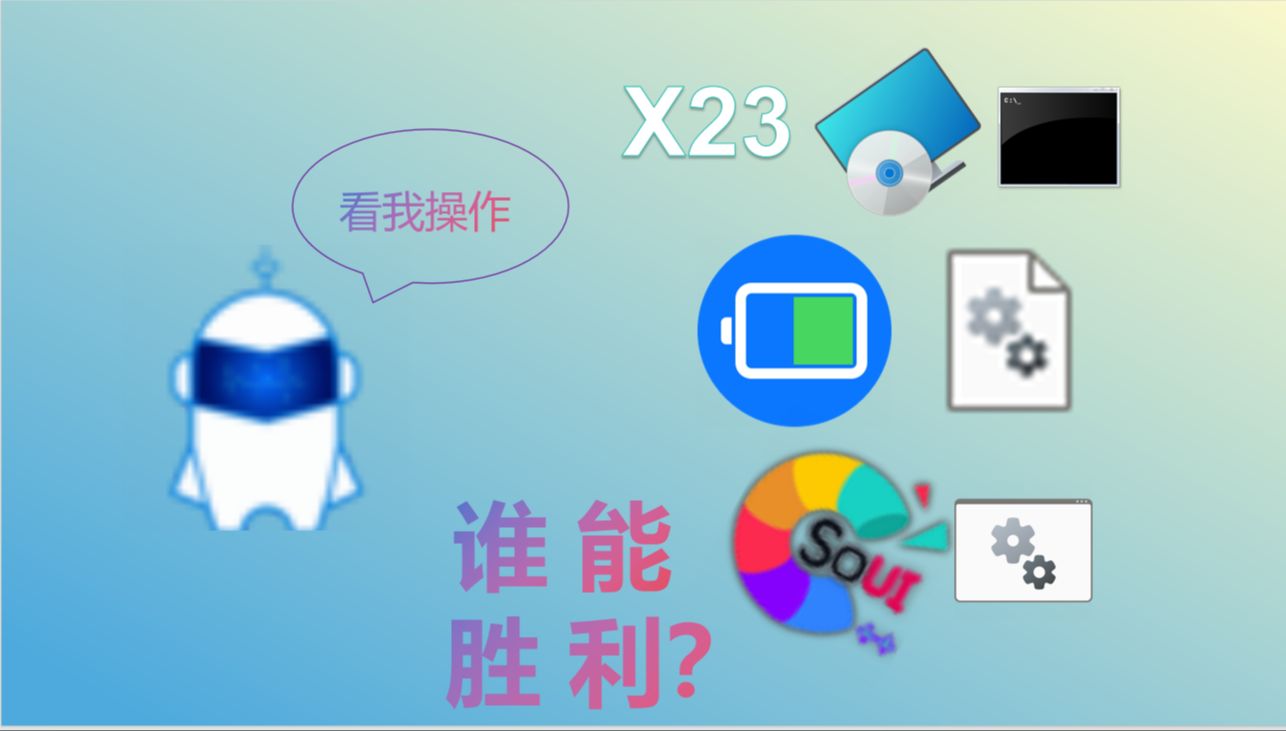 智量终端安全vs23各个类型的病毒,谁会胜利?哔哩哔哩bilibili