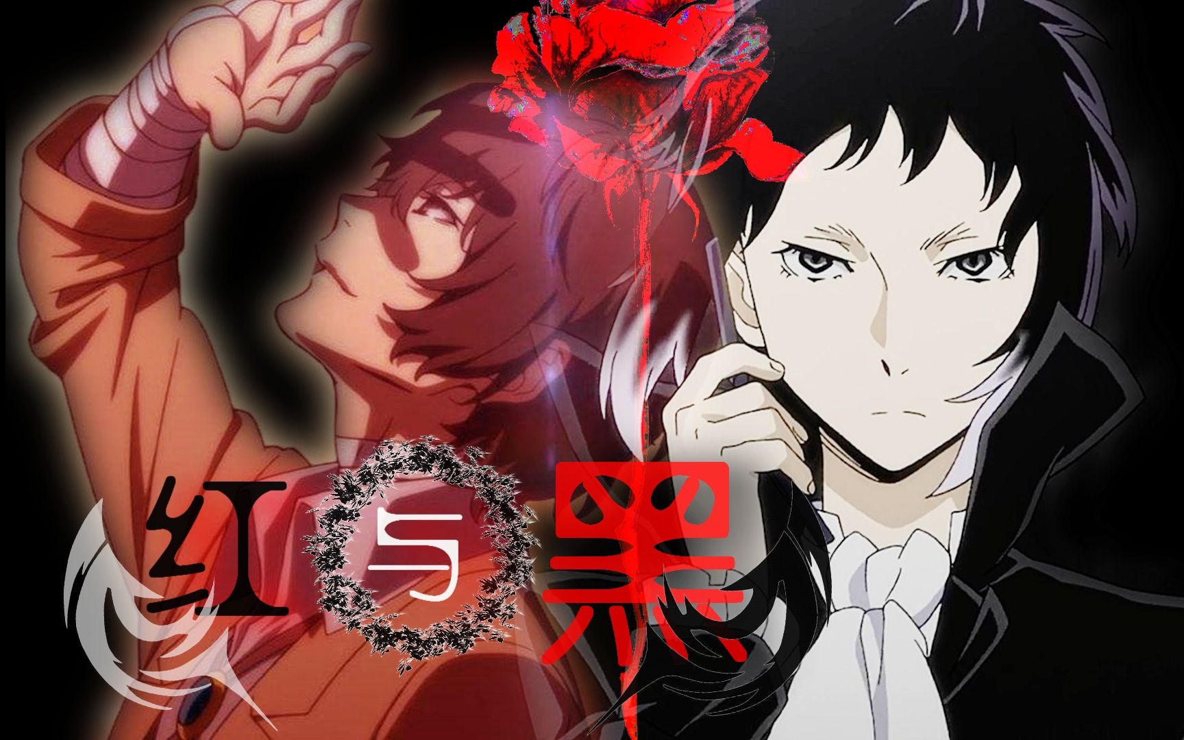 【文豪野犬】【太宰治×芥川龙之介】腹黑上司和病娇下属的爱恨情仇录