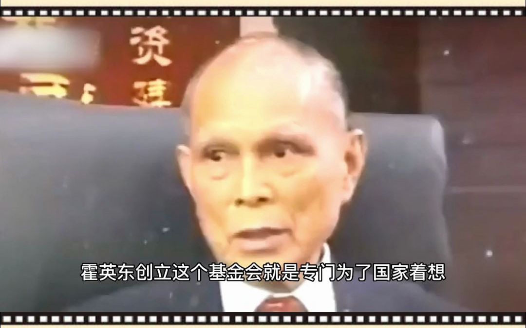 霍震霆有3万亩广州地皮,为何不租也不卖?只因霍英东的一块钱.哔哩哔哩bilibili