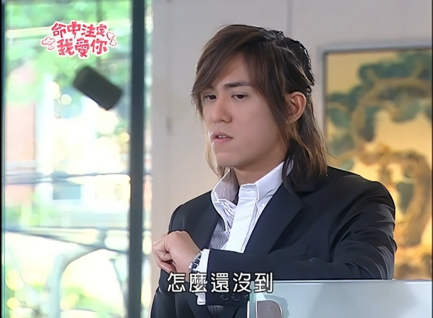 【4k高清修复】命中注定我爱你14_2~上海奇缘 存希的追爱,elaine的