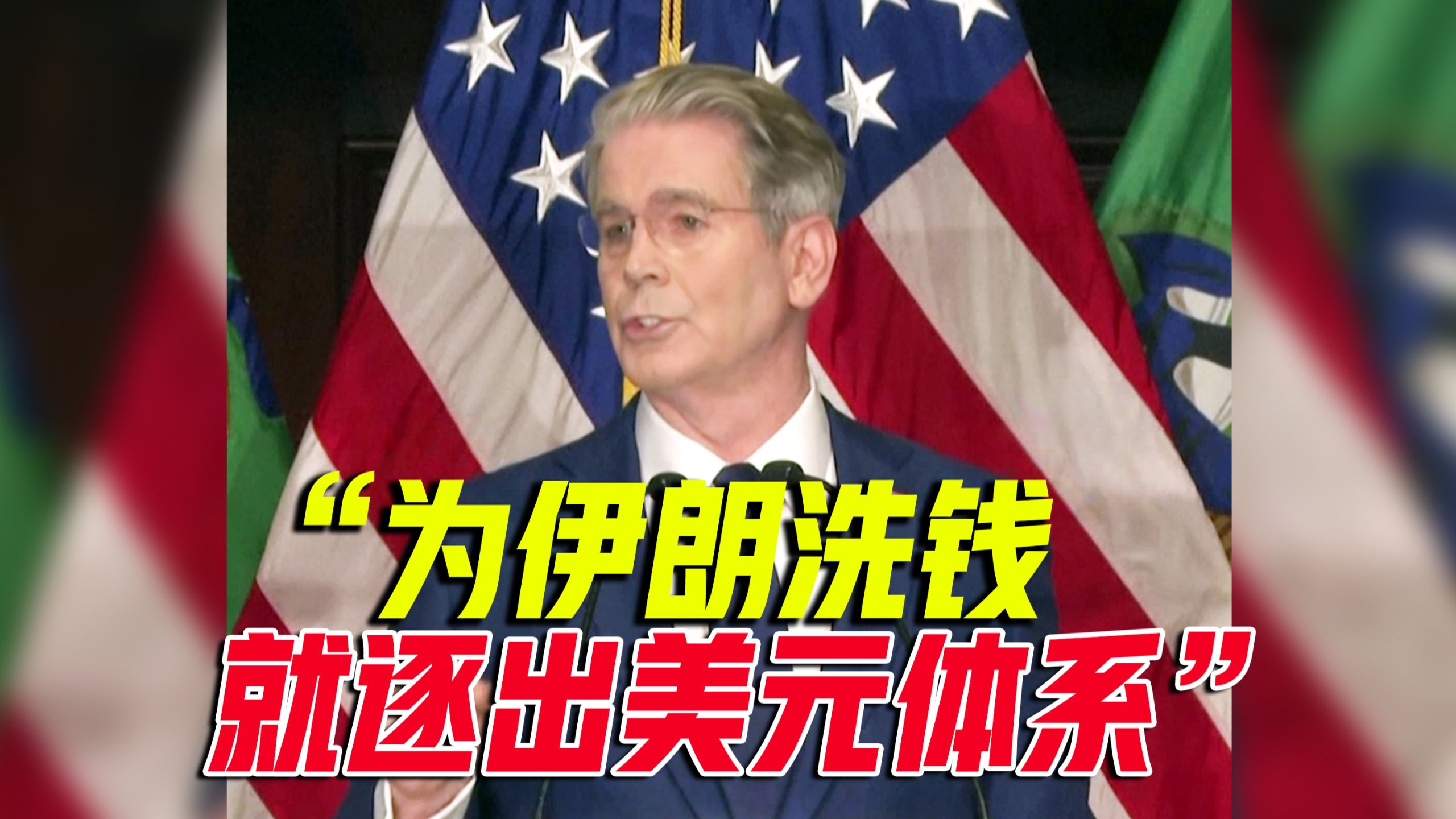 绞杀开启！美国全面升级对伊制裁
