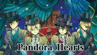 望月淳作品潘多拉之心pandora Hearts画集 There Is 科普 哔哩哔哩 Bilibili