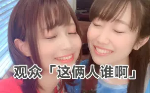 Download Video: 【熟肉】听众「用未来和静香声线的两个人是哪来的？」【田所梓/山崎遥/麻仓桃】