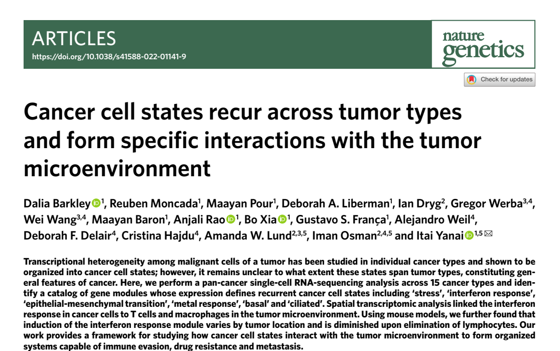 泛癌单细胞分析揭示多种肿瘤细胞状态,以及肿瘤细胞与TME之间的相互作用哔哩哔哩bilibili