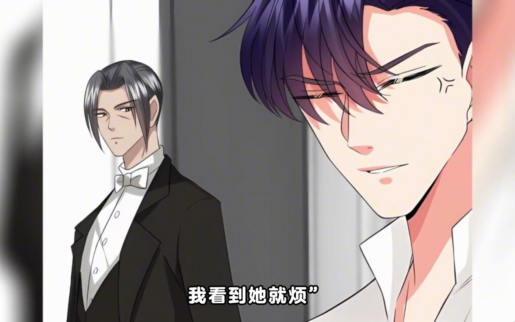 六一快乐鸭!儿童节加更北冥夜上演速度与激情,为救名可差些归西