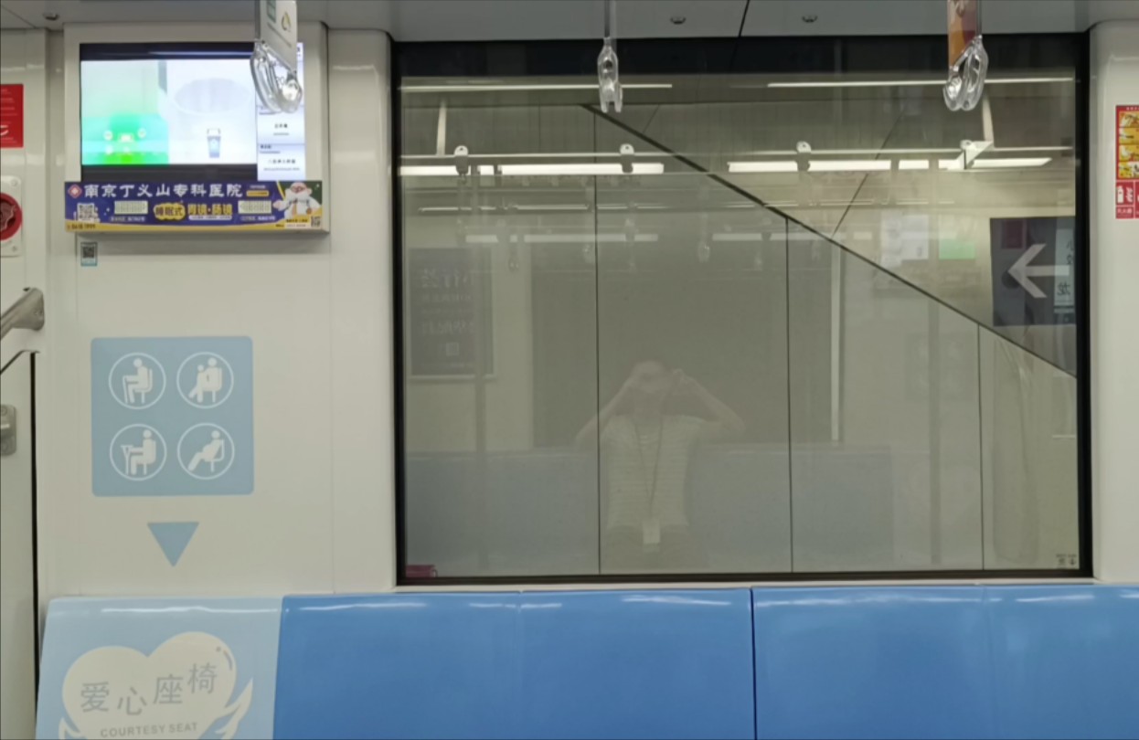 【南京地铁】1号线五代蓝鱼01*131132(晓庄~八卦洲大桥南)区间pov
