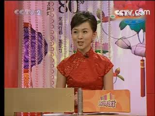 [图]2008周末特供-频道精选（购物街）