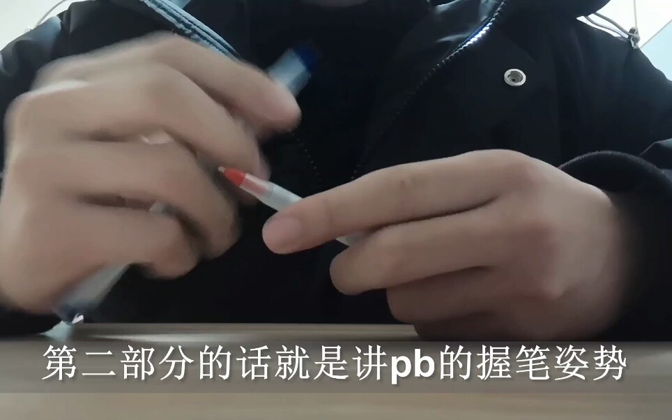 showgicpenbeat系列教学视频东北石油大学showgic手部