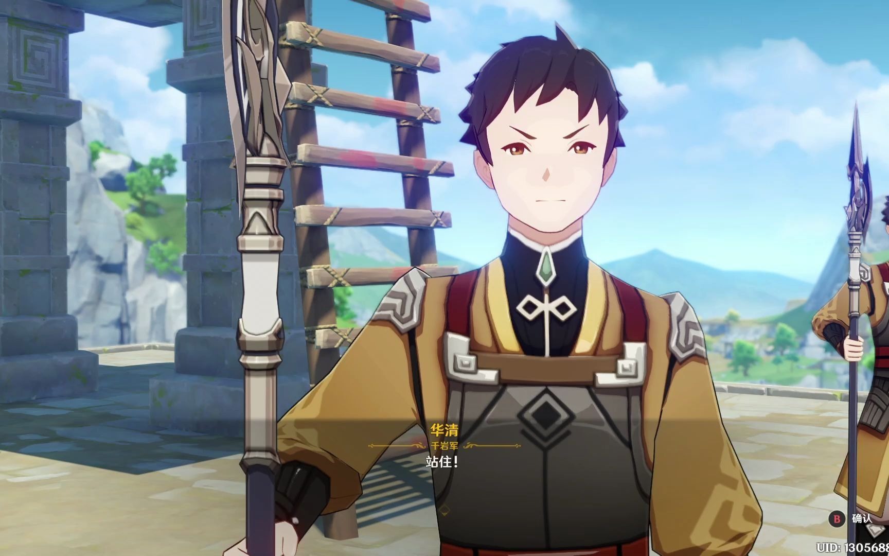 【原神】迫近的客星2020-12-12