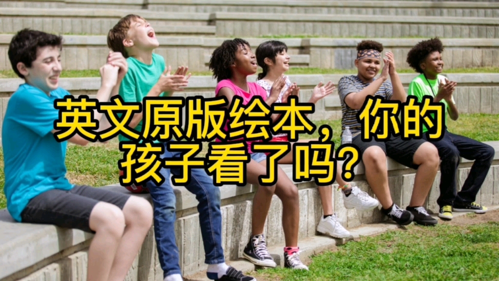 英文原版绘本朗读一个特殊的朋友aspecialfriend