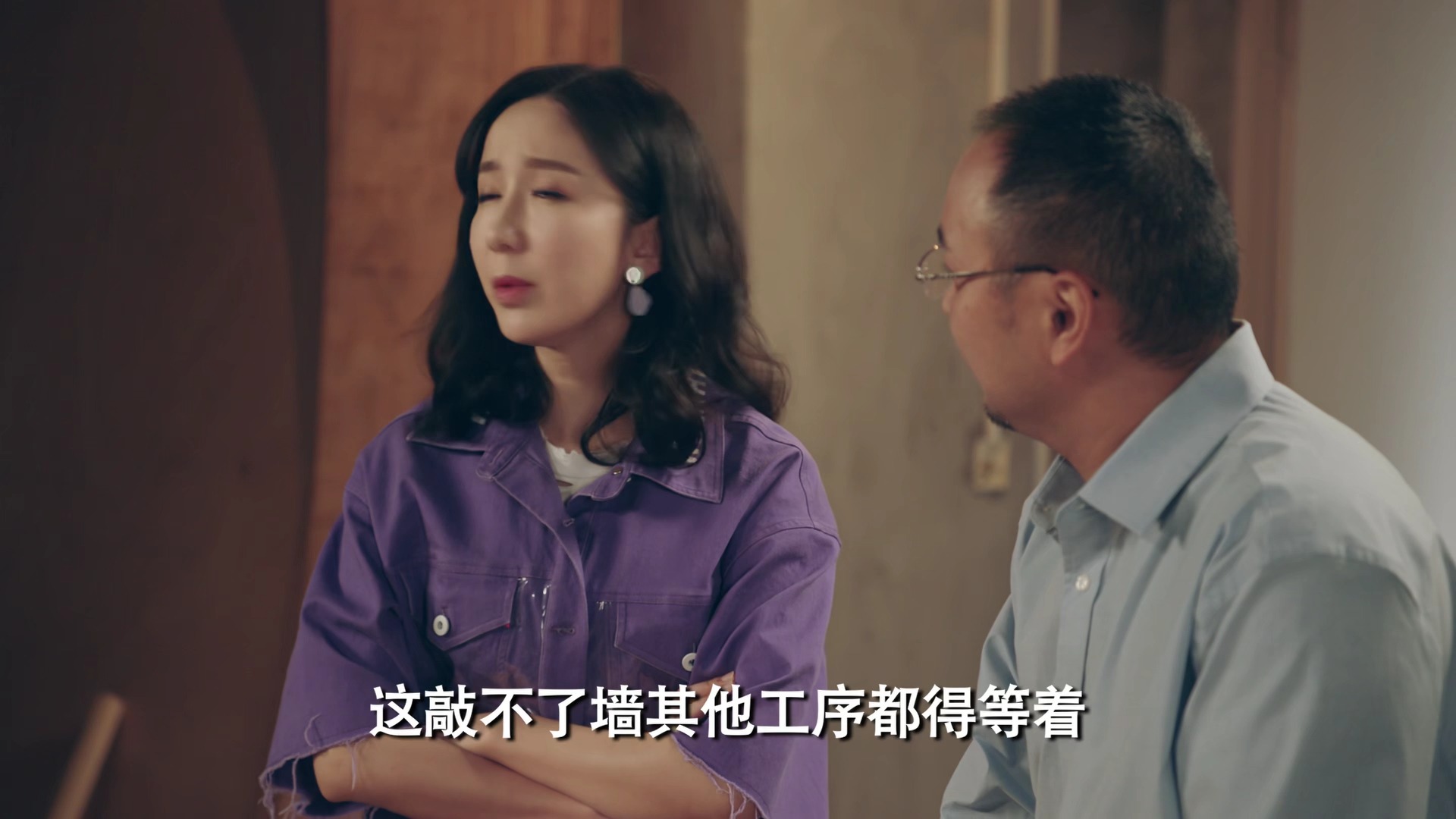 【爱情公寓五】第8集:有话好好说 (1)
