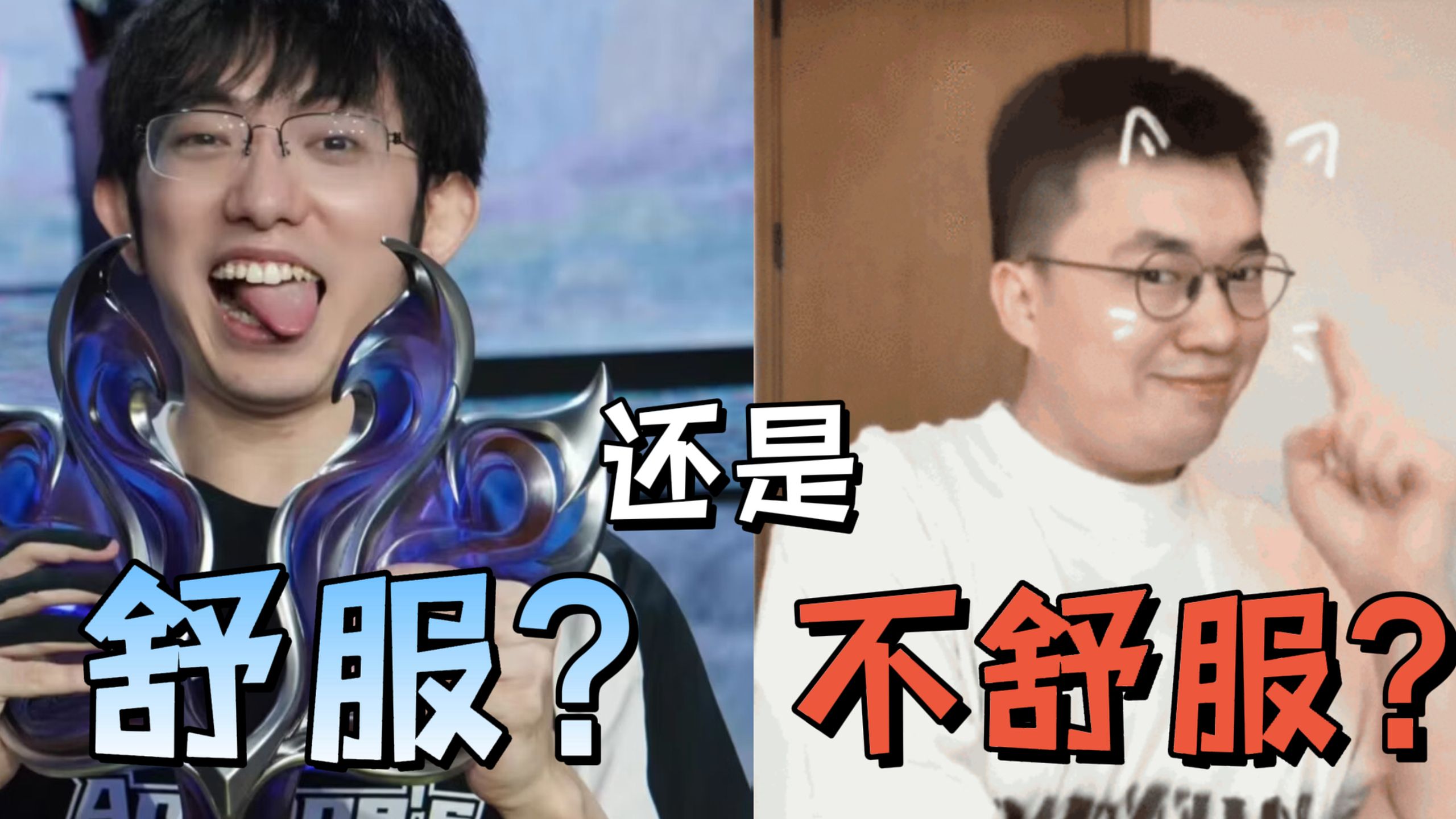 【1酱赛评XL】LPL进入大舒服时代！BLG太舒服了，WBG千万投资涅槃一轮游，一点也不舒服！LCK混战！一个视频全看完！