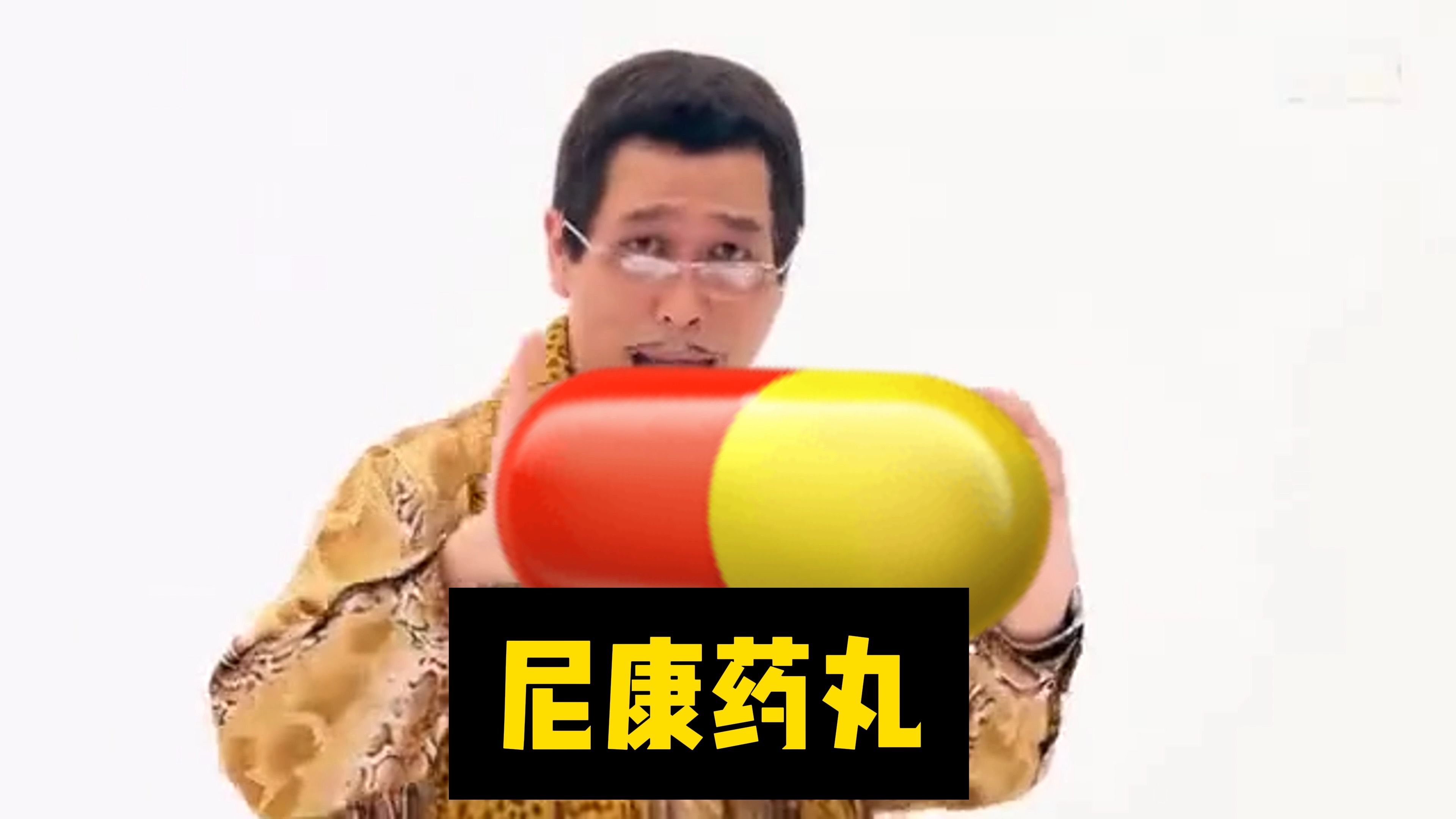 尼康xred版ppap