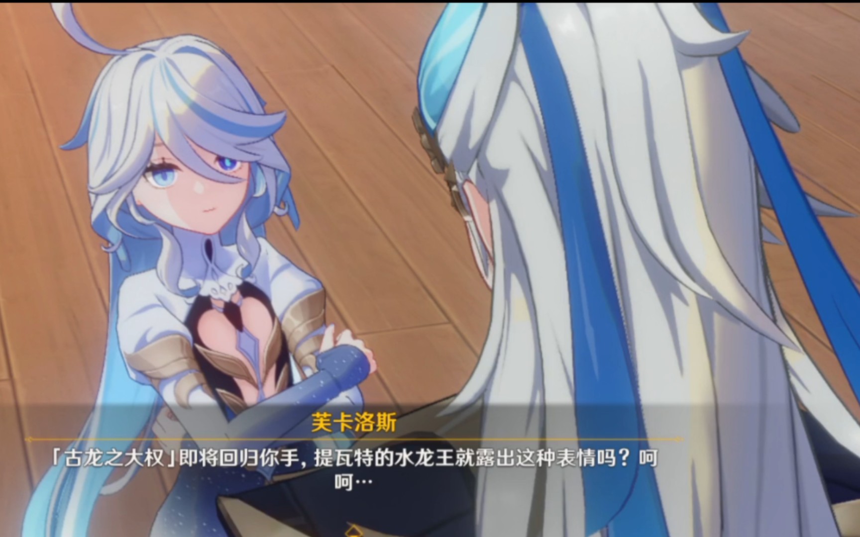 水龙,水龙,别哭啦