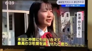 全国高校駅伝仙台育英男女ともに優勝へ １２月２６日号砲 21 12 24 19 39 哔哩哔哩 つロ干杯 Bilibili