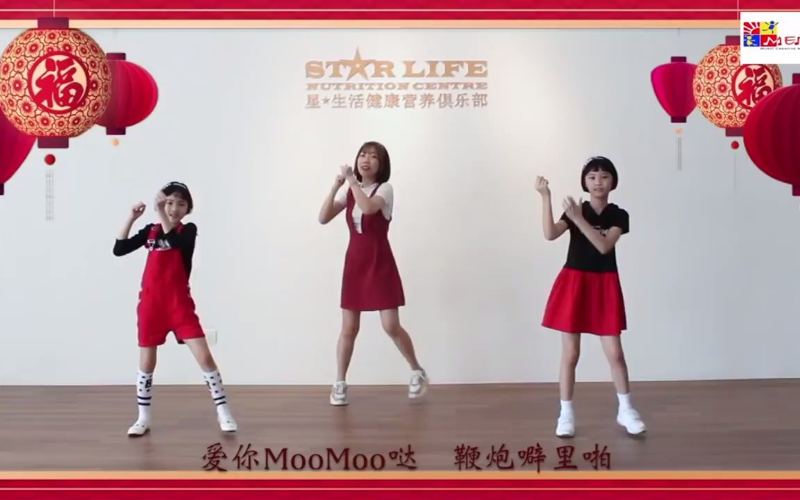 [图]幼儿音乐律动 - 033 - 元气满满MooMoo哒《幼儿音乐律动》.mp4