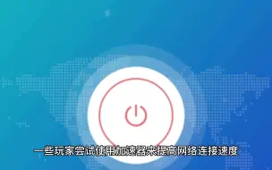 8月 各大加速器免费使用时长,人人可领,雷神、迅游 雷神28200小时！