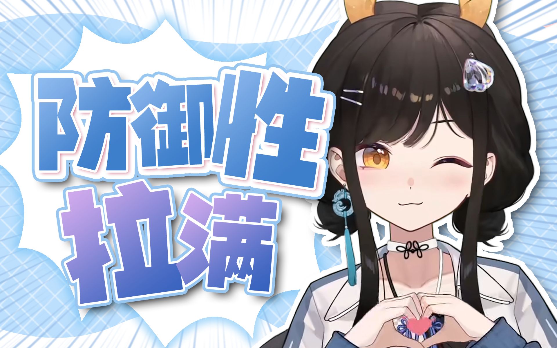 动漫 卡通 漫画 头像 1920_1200