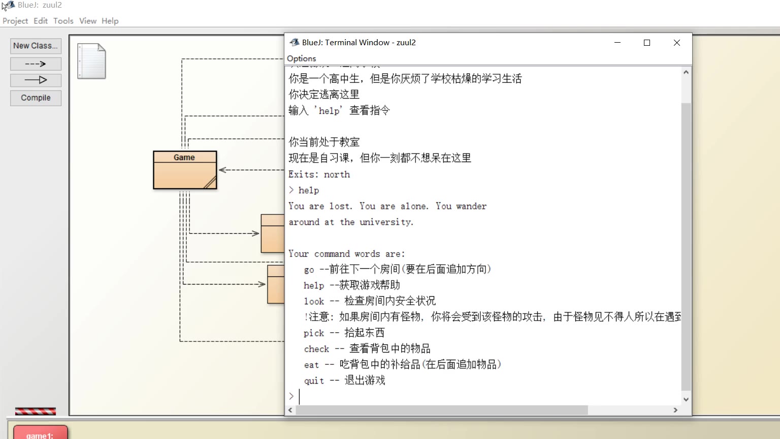 bluej文字游戏"逃离学校"哔哩哔哩bilibili