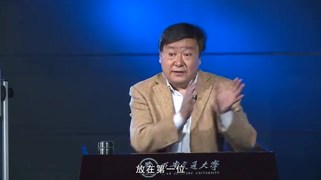 道家的智慧西安交通大学哔哩哔哩bilibili