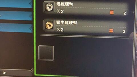 Mhw 把天上天下无双刀做出来了 猜猜花了多久 哔哩哔哩