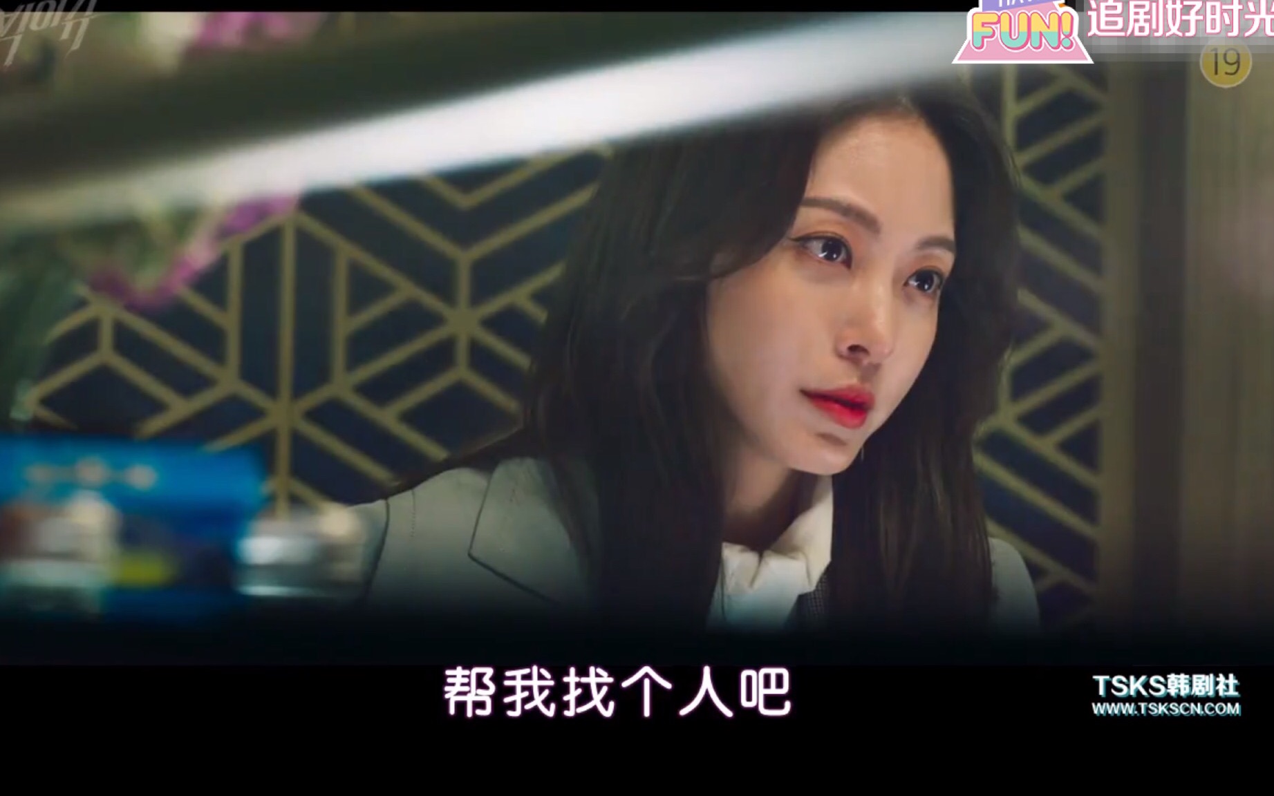 女神韩艺瑟新剧大热门之谍战片