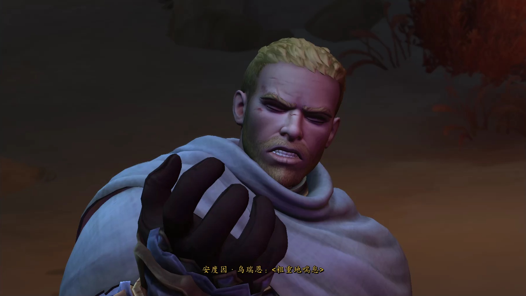 魔兽世界地心之战剧情cg