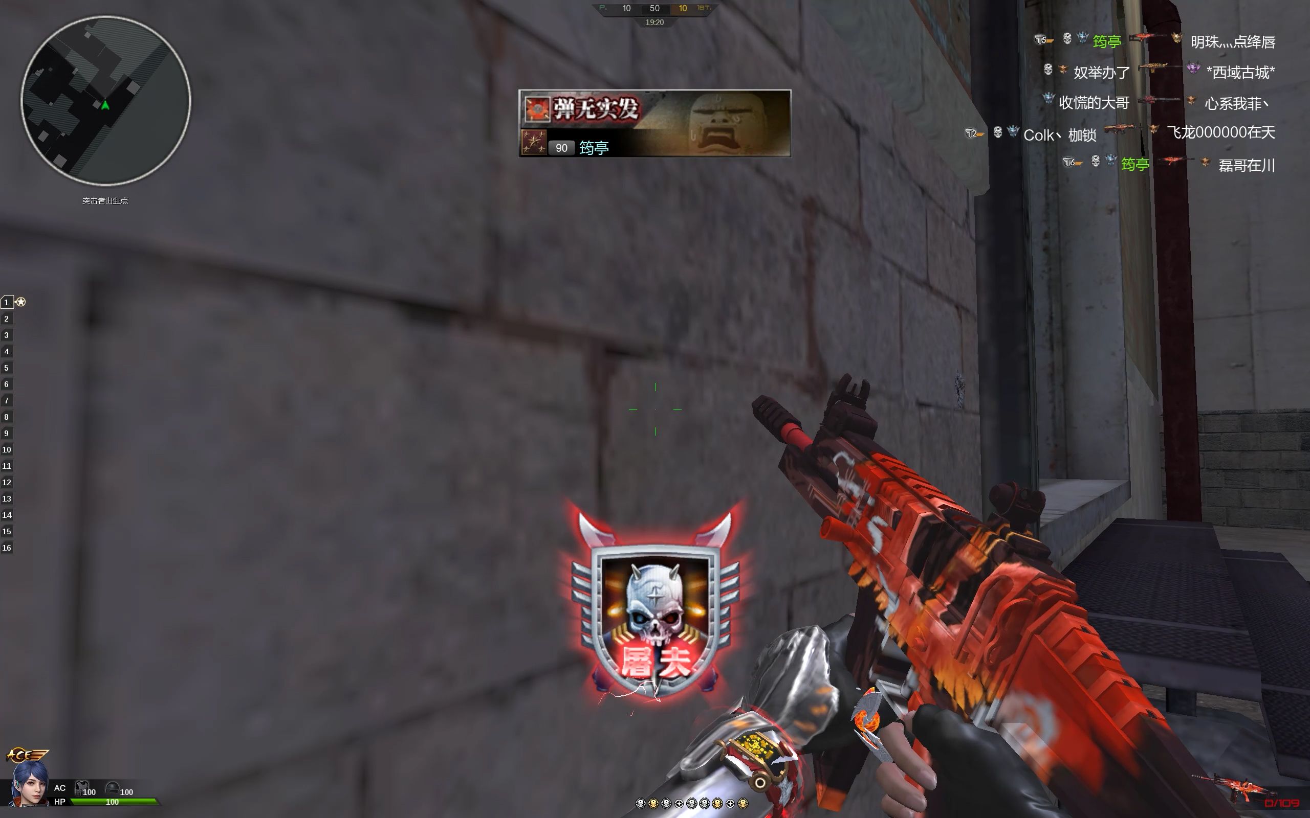 逆战scar朱雀—原神之怒,原神之力加持,开局17杀!