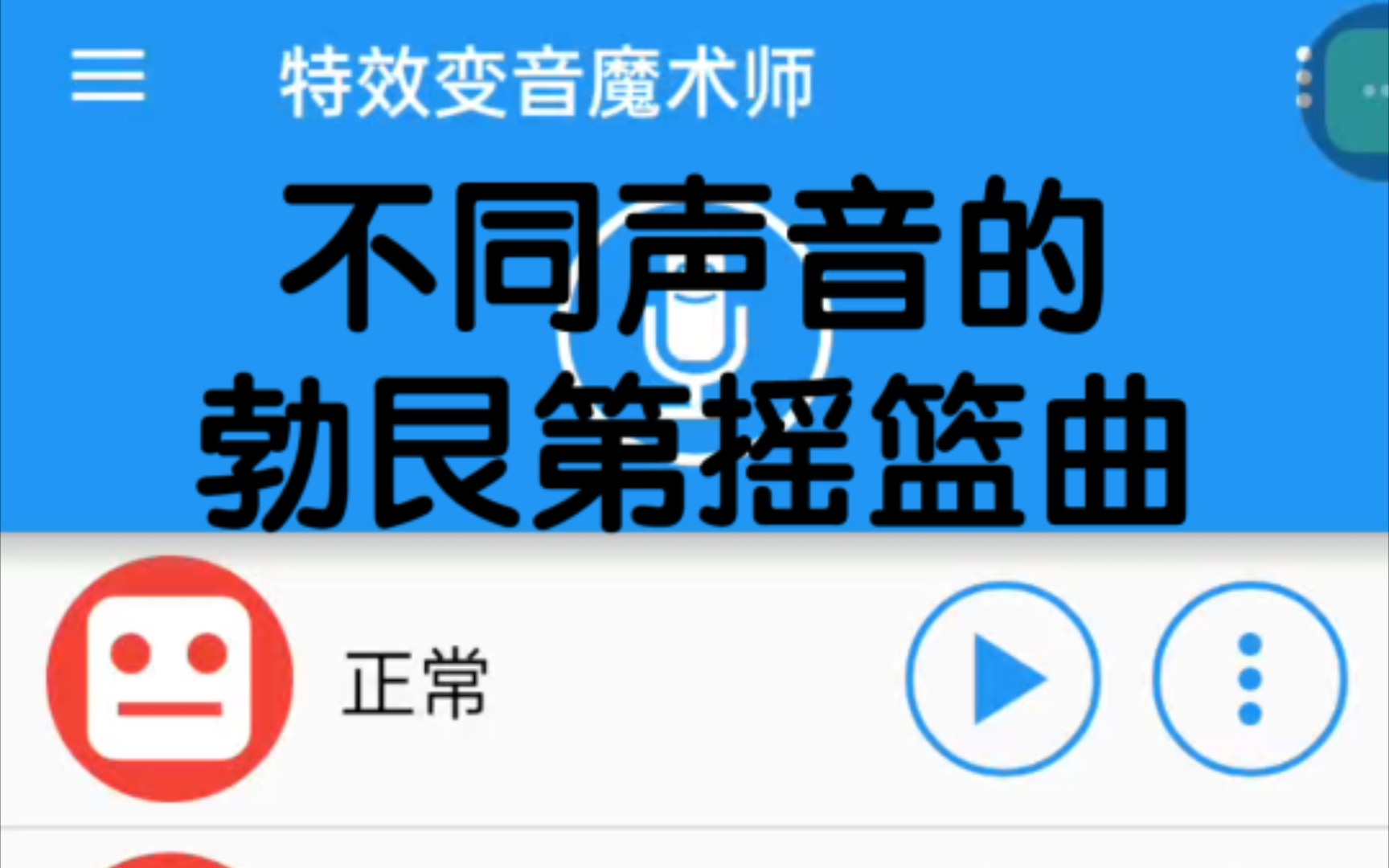 [图]不同声音的勃艮第摇篮曲（微恐慎入）