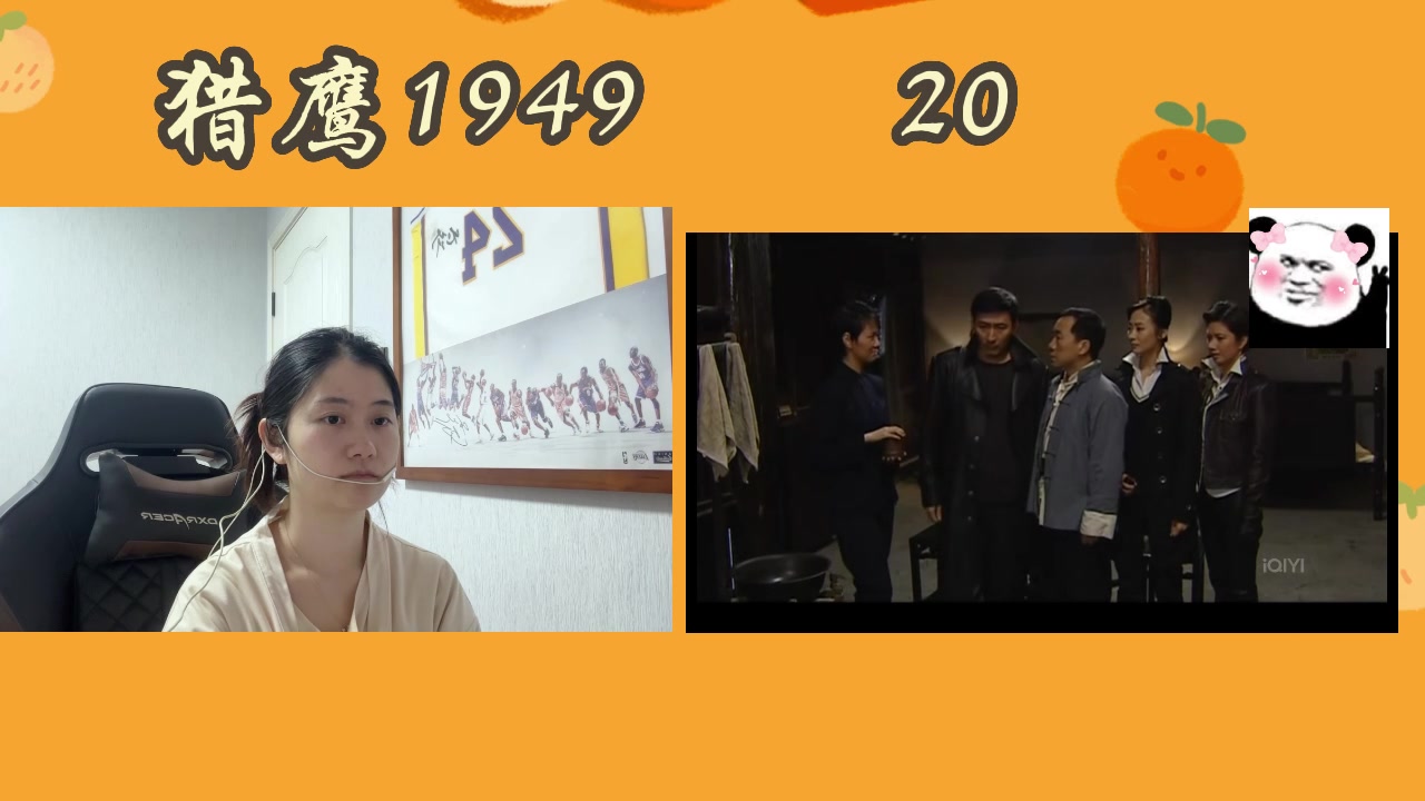 [图]猎鹰1949-EP20-Reaction