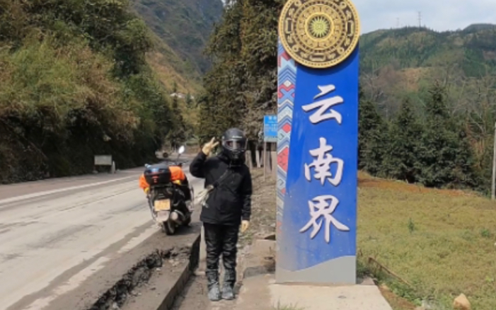 [图]妹子小踏板摩旅第一次遭遇泥巴烂路险些倒车，从广西正式进入云南界。