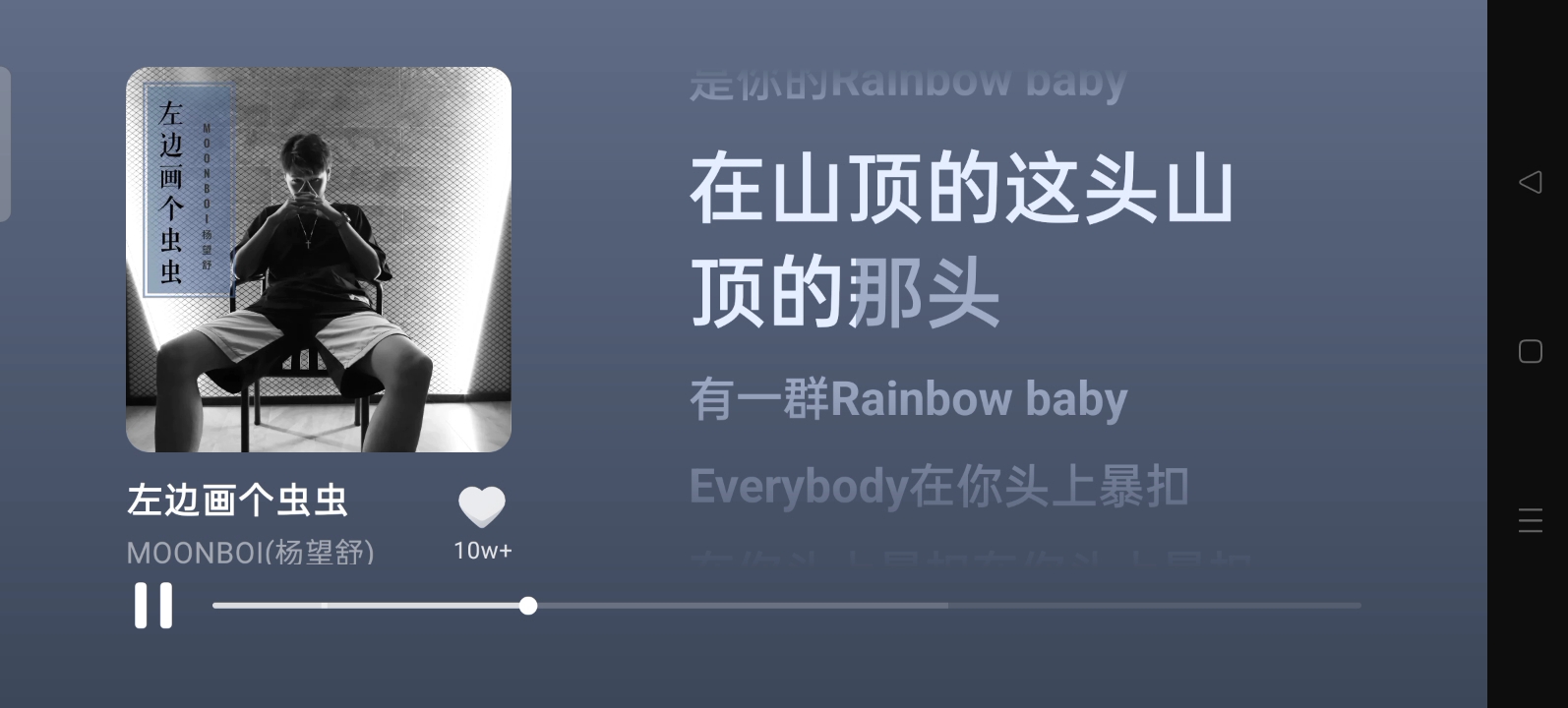 【推荐歌曲】抖音热舞:正太扭腰   歌曲:《左边画个虫虫》