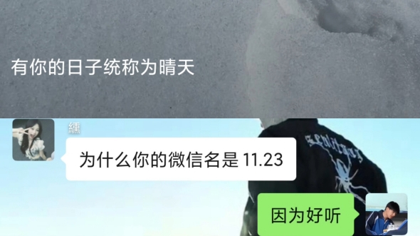 縱我心紅如鐵也難融你千尺寒冰