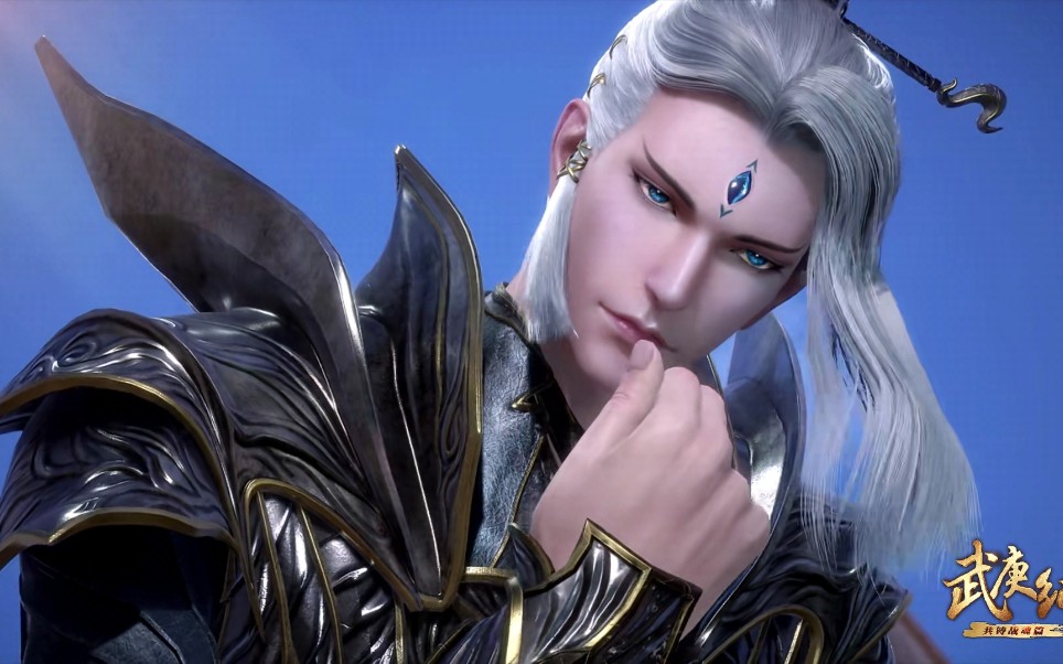 【武庚纪】当玄风圣王遇上24/7