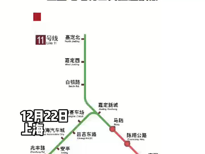 目前,上海地铁 11号线线路设施受损区段乘客已疏散完毕,现场无人员受伤,目前正在抢修中,短时间内无法恢复运营.哔哩哔哩bilibili