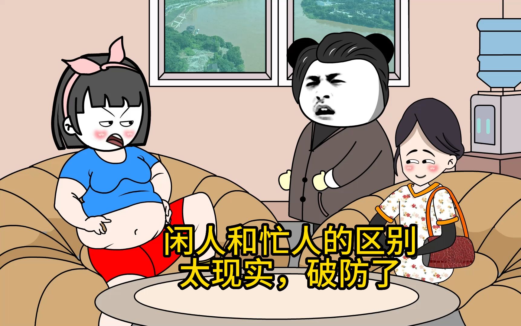 美女讲述忙人和闲人的区别,太过现实,破防了