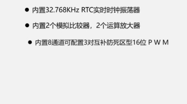 锦锐科技专注于触摸芯片,带LCD/LED驱动,带内部时钟.适用于小家电消费类电子产品运用广泛.哔哩哔哩bilibili