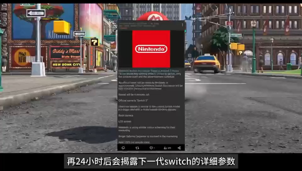 switch2代总算要来了,传闻将于本月的的近日发布?爆料新增后置摄像头?哔哩哔哩bilibili