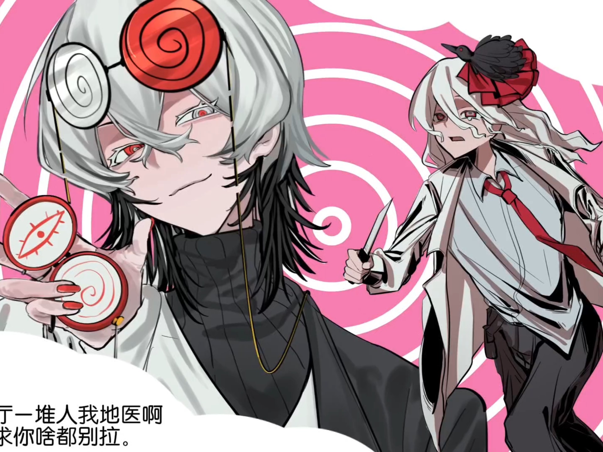 【一啊鸭丷】最新视频来袭,快来看看吧!-贤医之羽-第五人格-哔哩哔哩视频