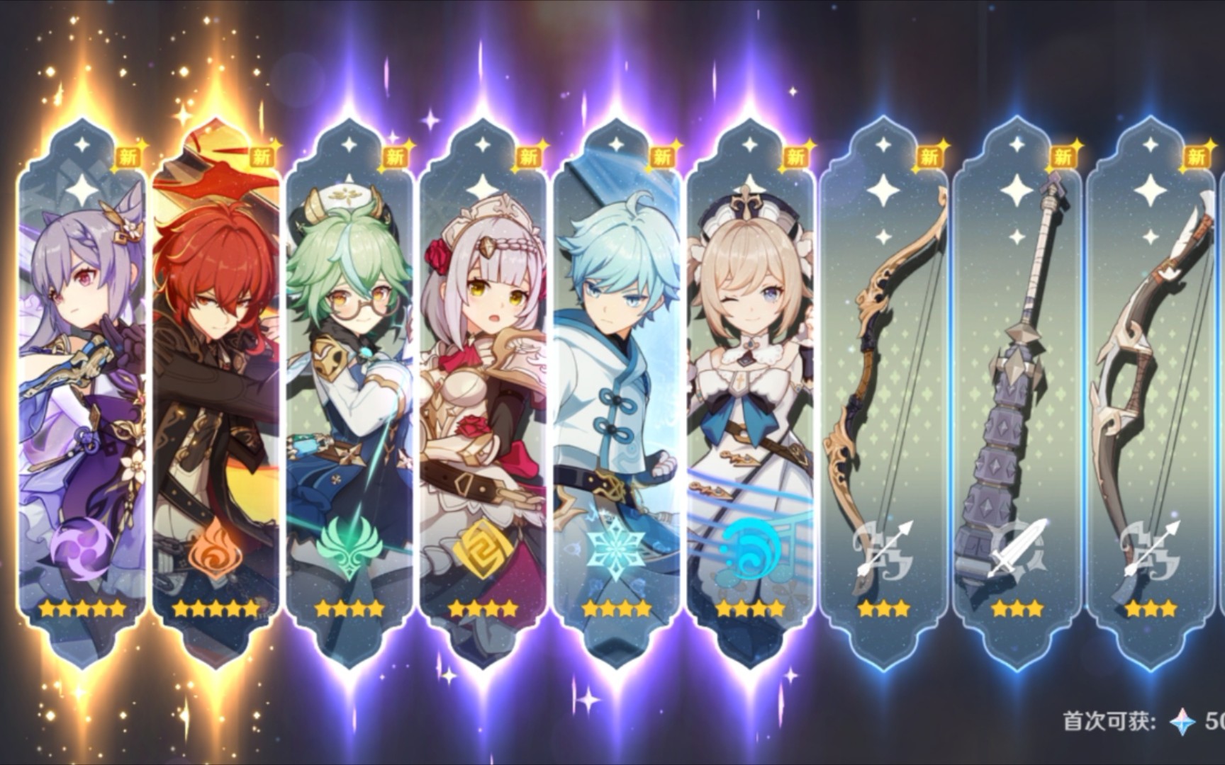 原神已送出刻晴卢姥爷阳寿抽卡不可取