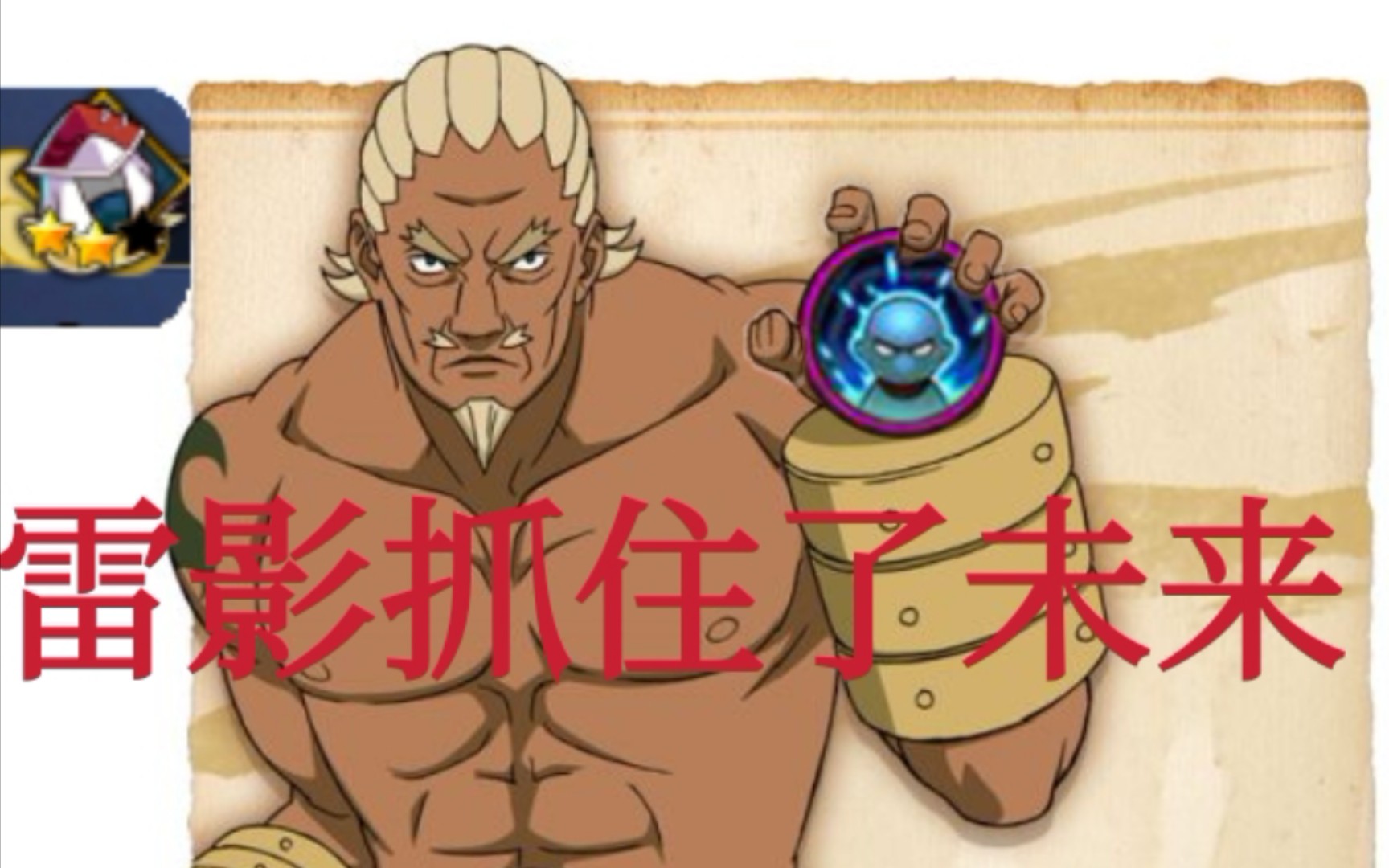 一代版本一代神代代版本玩雷影