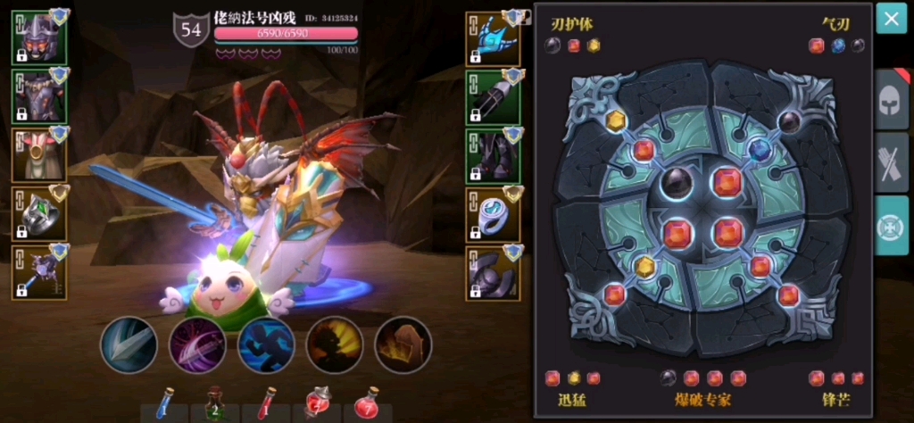 魔渊之刃难度3爆破在手万夫莫敌直肝就是