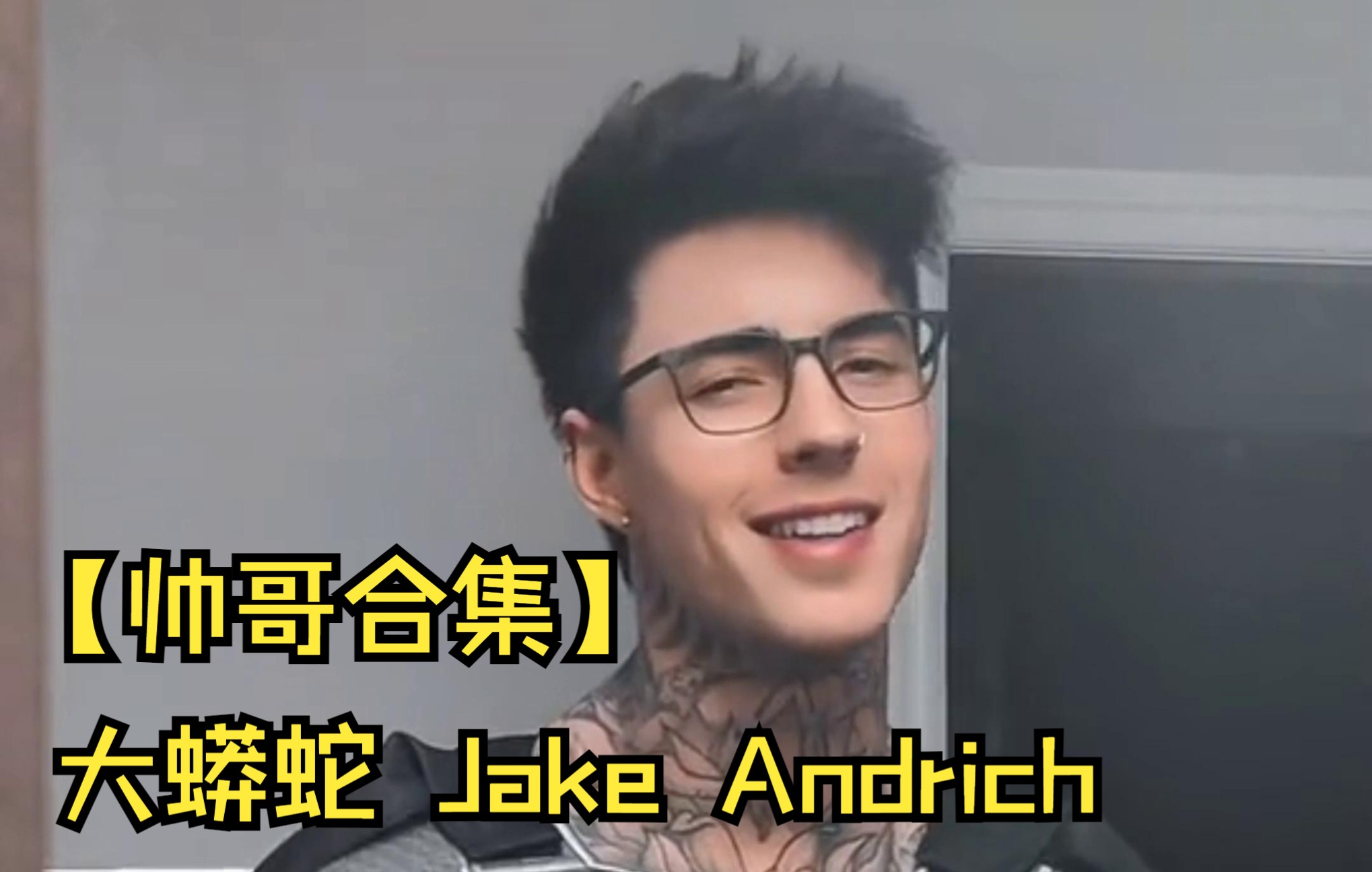 jakeandrich资料图片