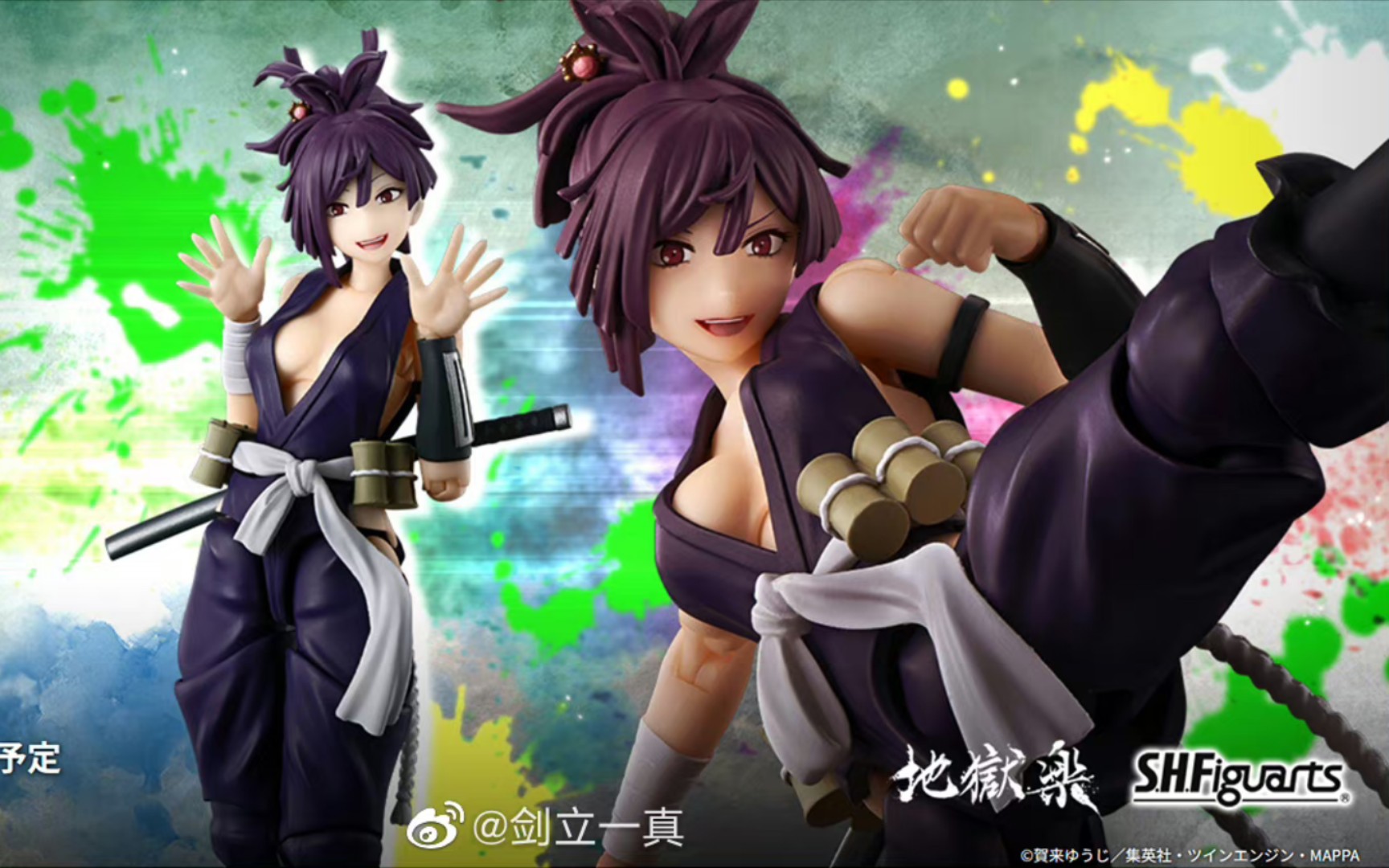 【新品预告】万代 shf 地狱乐 杠 1/12可动