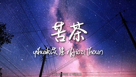 都不懂 女声版 Yihuik苡慧 咖啡在桌台上有时会随便想美丽在你的脸上 原唱 Step Jad 动态歌词 Lyrics Video 哔哩哔哩