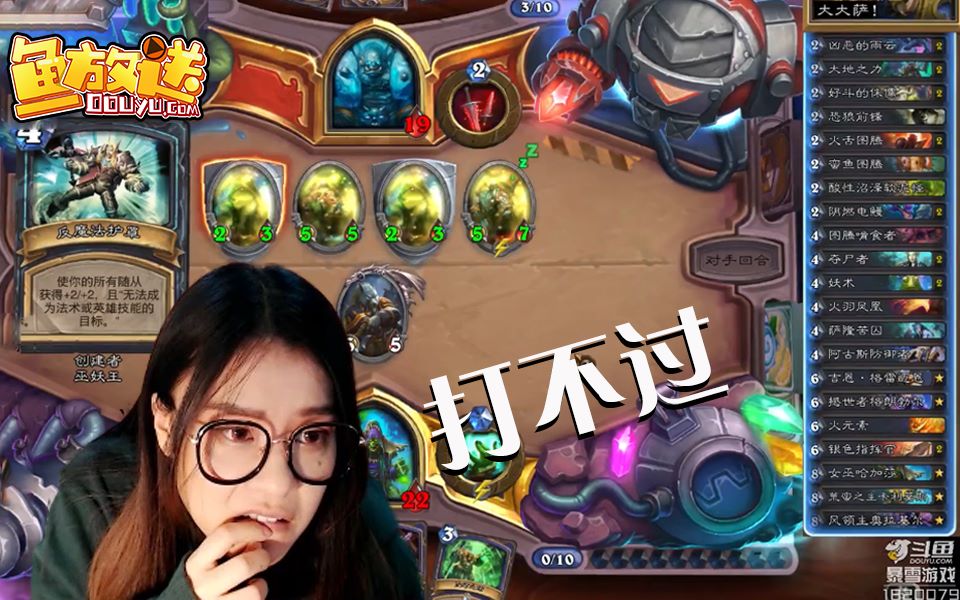 【雪妍】带魔免的突袭战太凶了!《炉石传说》