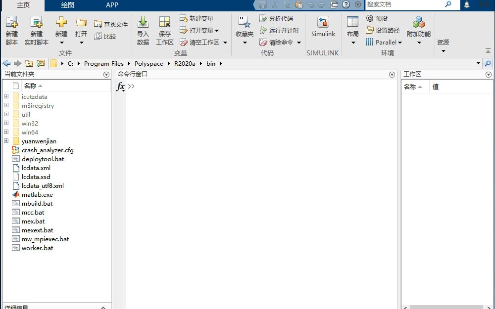 [图]《MATLAB 2020从入门到精通》视频 例5-5