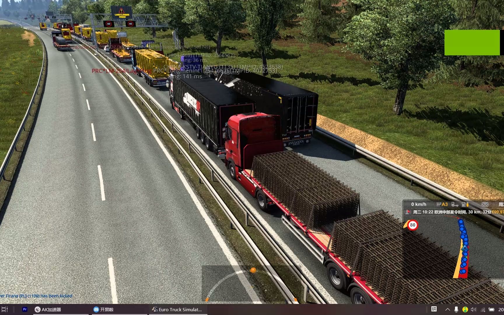 欧卡2 tmp日常堵车