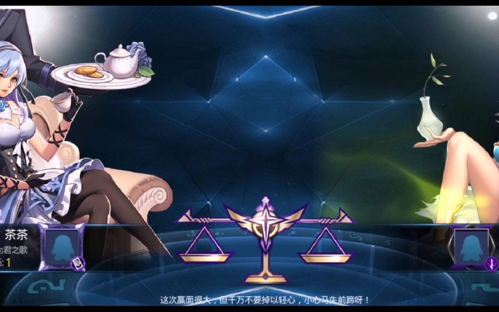 天天炫斗幻夜城主日赛日常